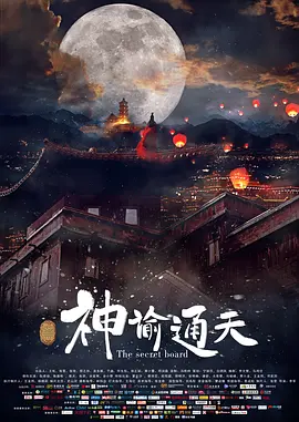 午夜影院在线观看黄视频